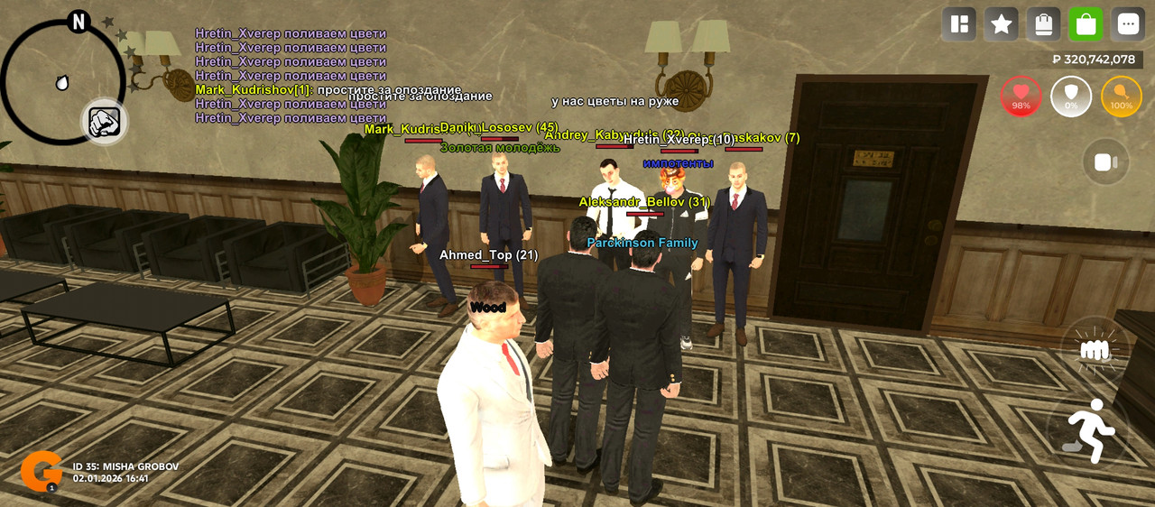 Screenshot 20260102 164233