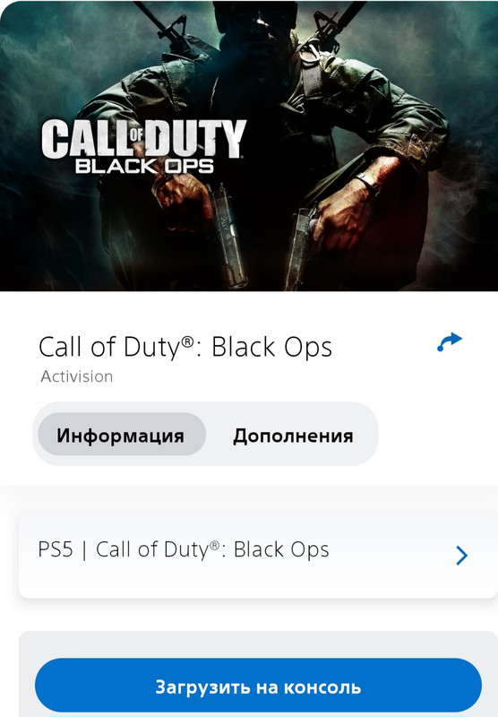 Screenshot-20260710-072652-PS-App.jpg