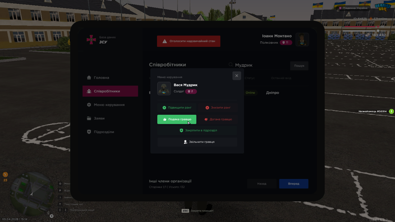 mta screen 2026 04 05 15 14 38
