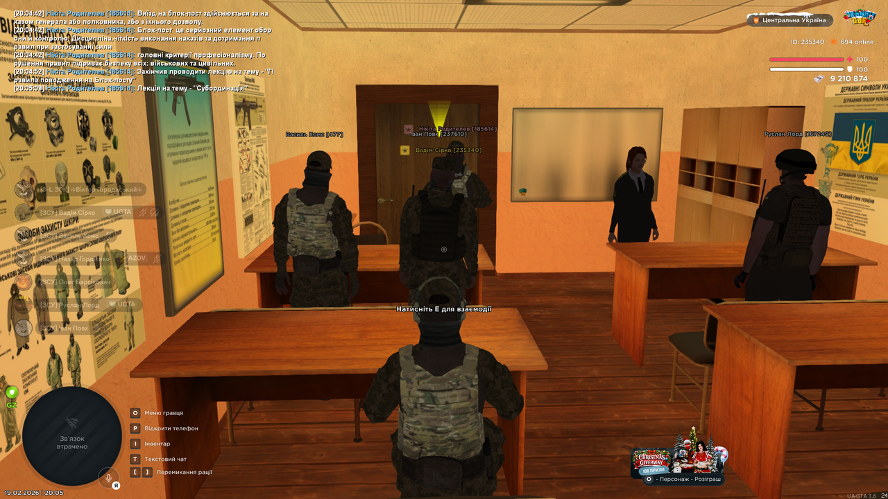 Знімок екрана (1647)