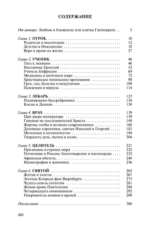 p0022