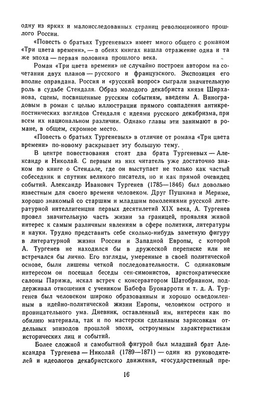 p0019