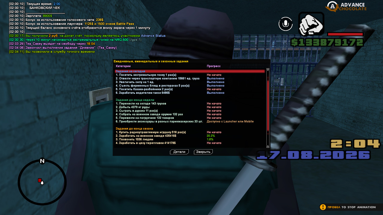 screenshot 2026 08 17 02 04 14 309