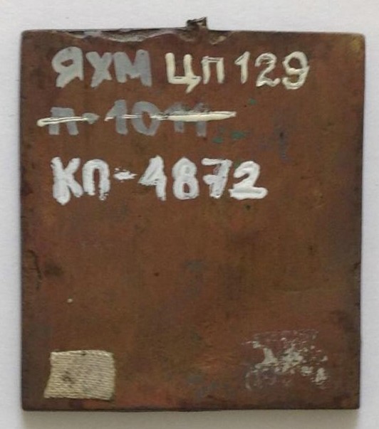 58х51ЯрХудМуз1