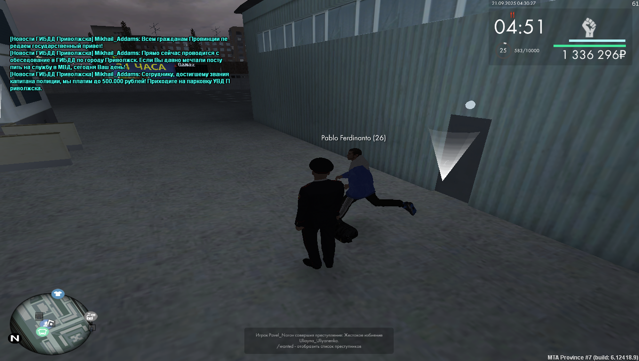 Снимок экрана (1074)