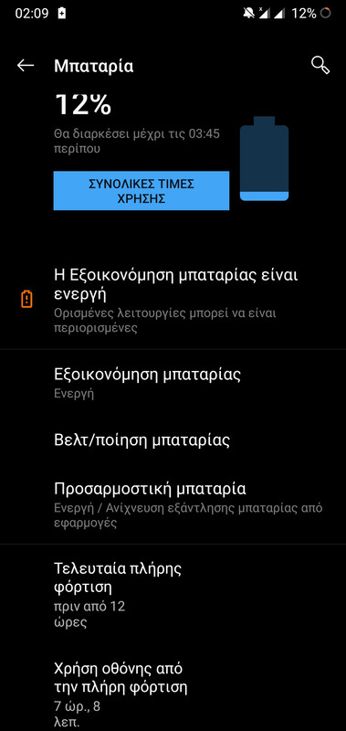 Screenshot-20190105-020935.jpg