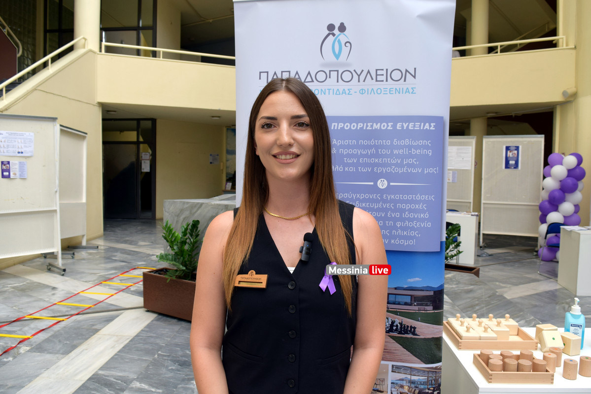 ΠΑΠΑΔΟΠΟΥΛΕΙΟΝDSC_0901