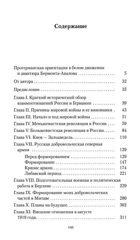 p0447