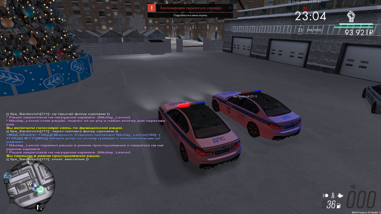 mta screen 2026 02 20 23 29 29