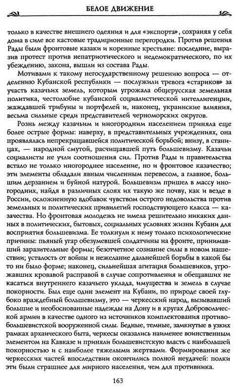 p0014