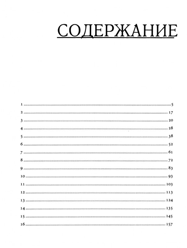 2021-page-0032