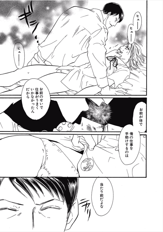 Kikenna Ai Taiken SpecialVol22-5(Ballgag)