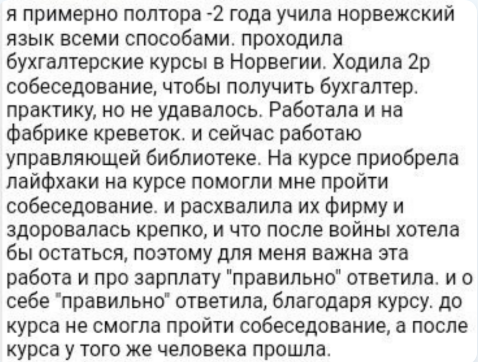 Отзыв 1