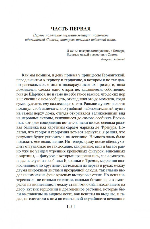 2-page-0010