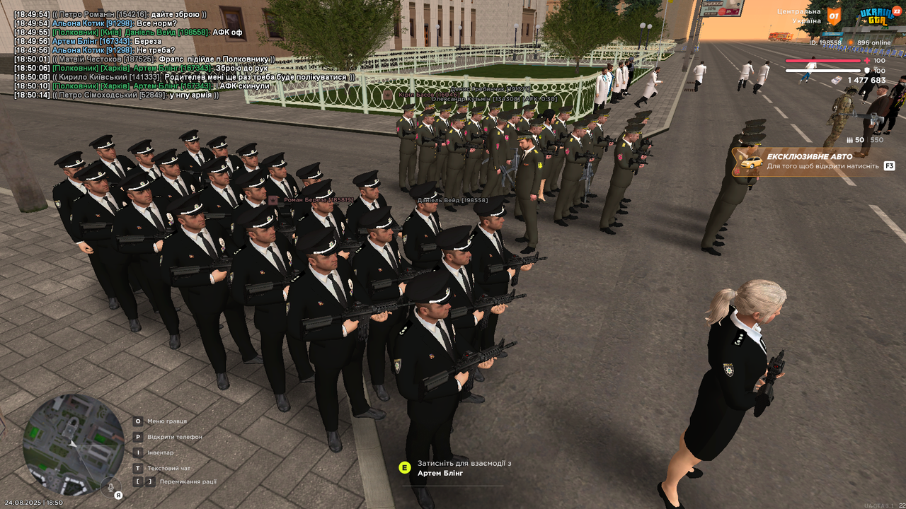 UKRAINE GTA 24.08.2025 18_50_23