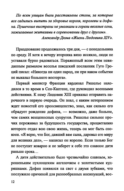 p0014