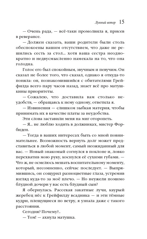 ITD000000001394752-page-0015