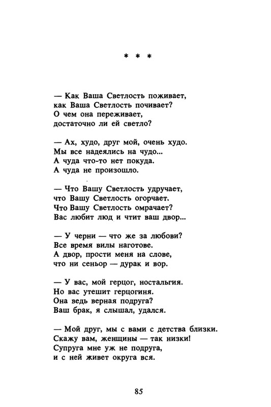 1989-page-0086