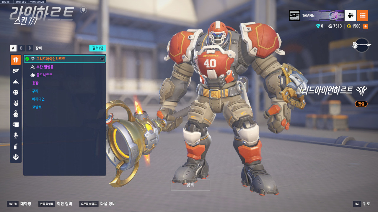 ScreenShot_25-08-15_17-06-14-000