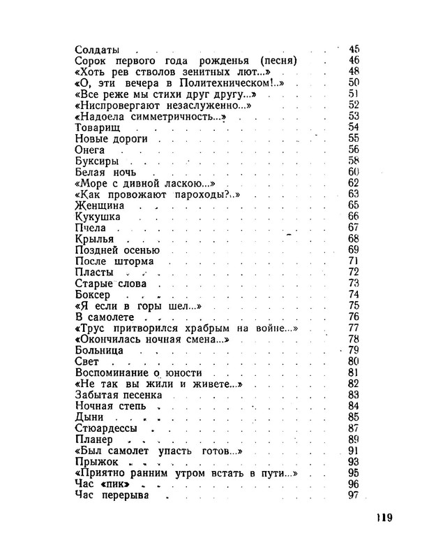 p0019