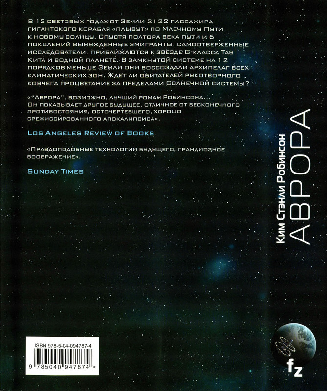 2-p0490
