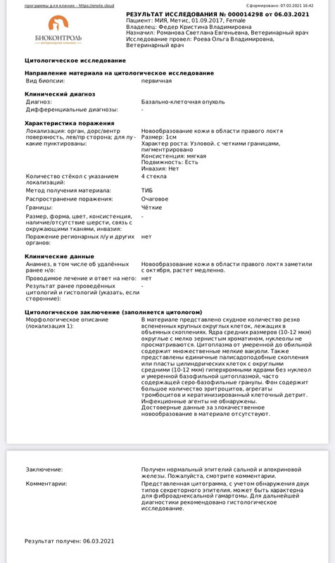 7ABA349E-255E-4993-A7E4-31CA2533A675