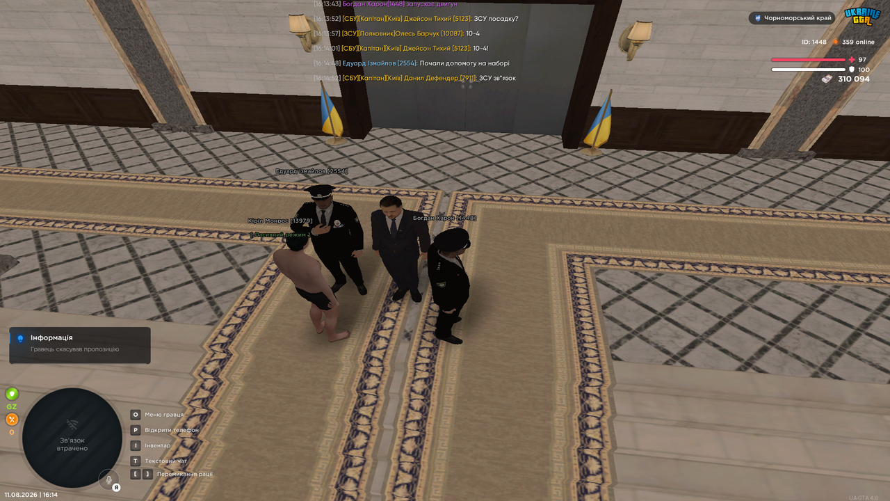 UKRAINE GTA 11 08 2026 16 14 53