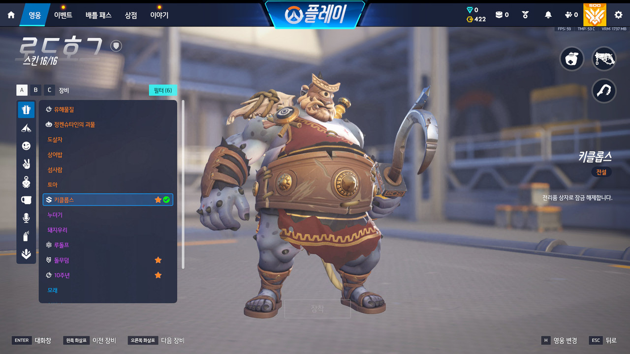 Screen Shot 26 07 07 20 41 25 000