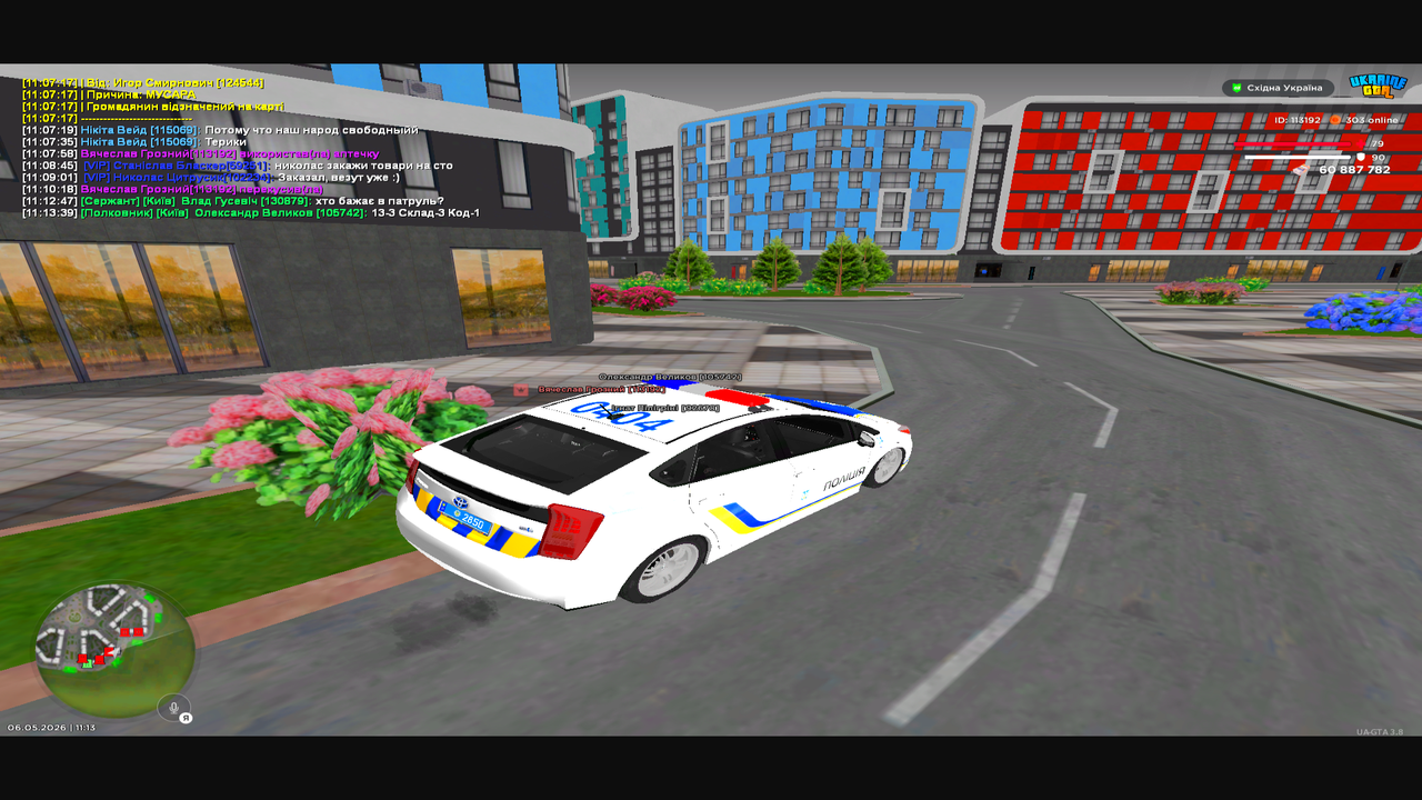 UKRAINE GTA 06 05 2026 11 13 46