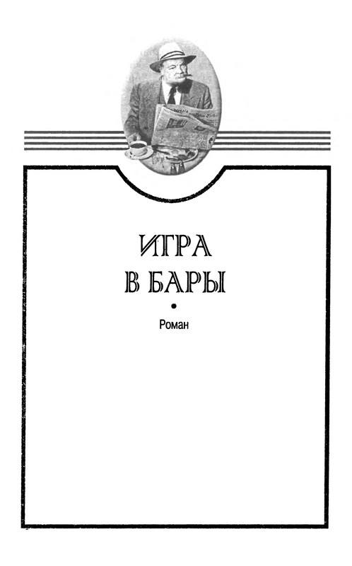 p0398