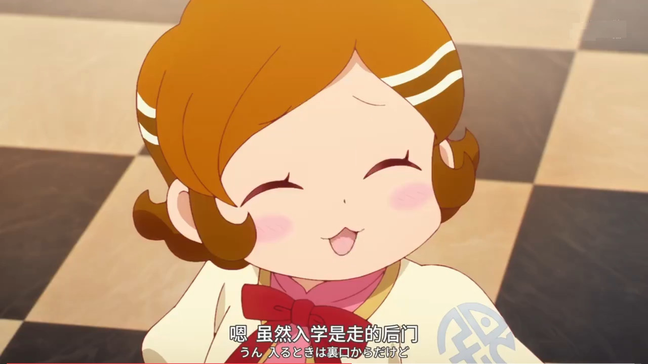 啟示錄飯店 第七話 10 共識 3