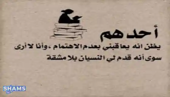 The-importance-of-attention-in-human-relations