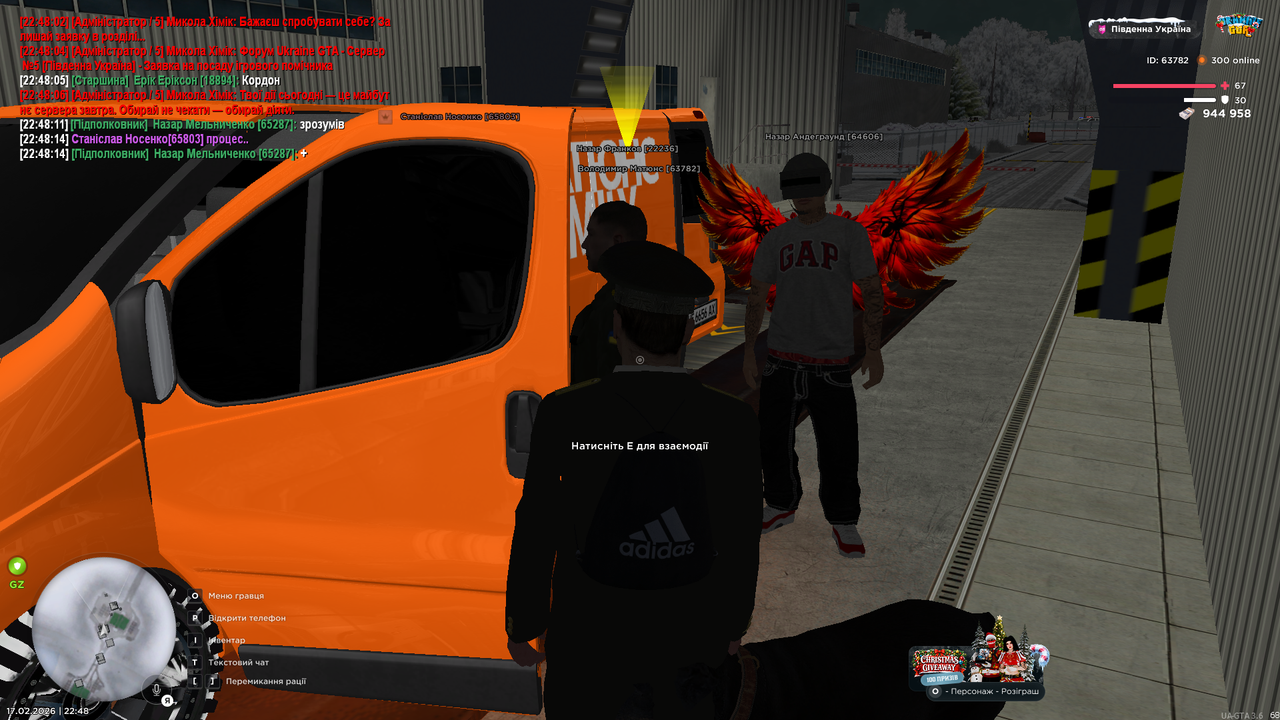 Grand Theft Auto San Andreas Screenshot 2026 02 17 22 48 23 57