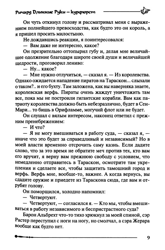 p0011