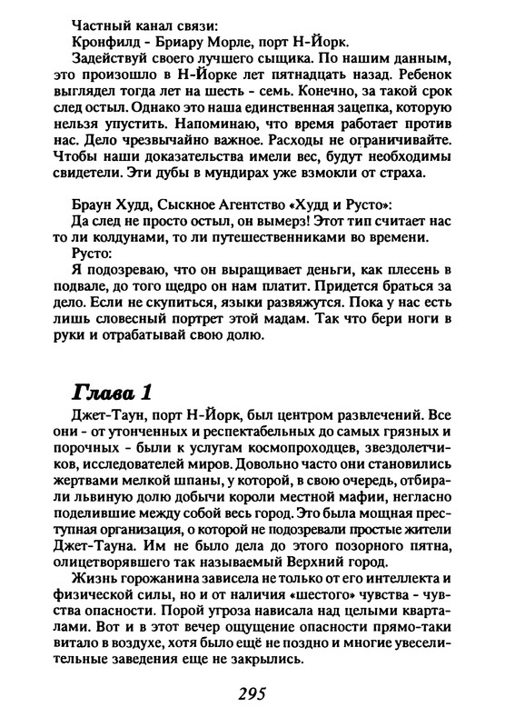 p0297