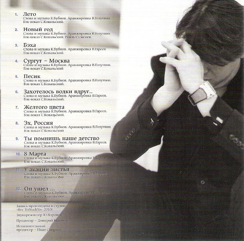 сканирование0006