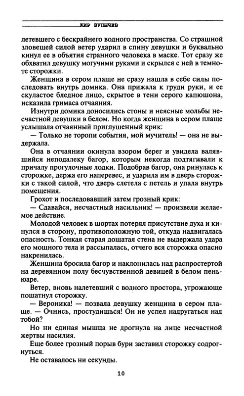 p0012