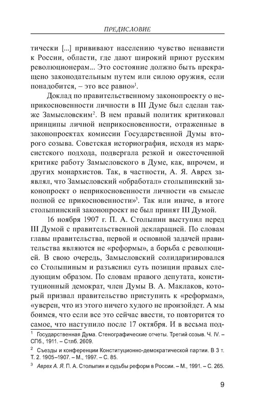 p0010