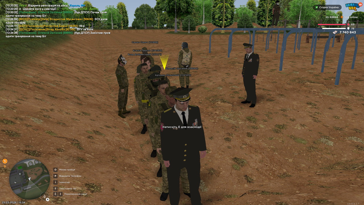 Кінець тренування 6
