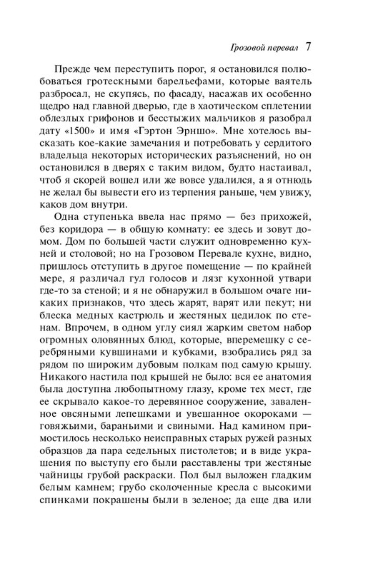 ITD000000001397194-page-0007