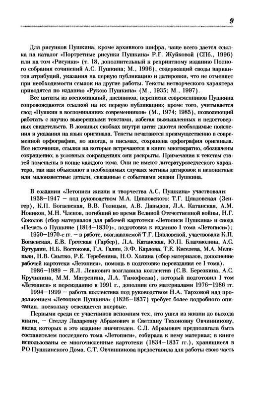 p0010
