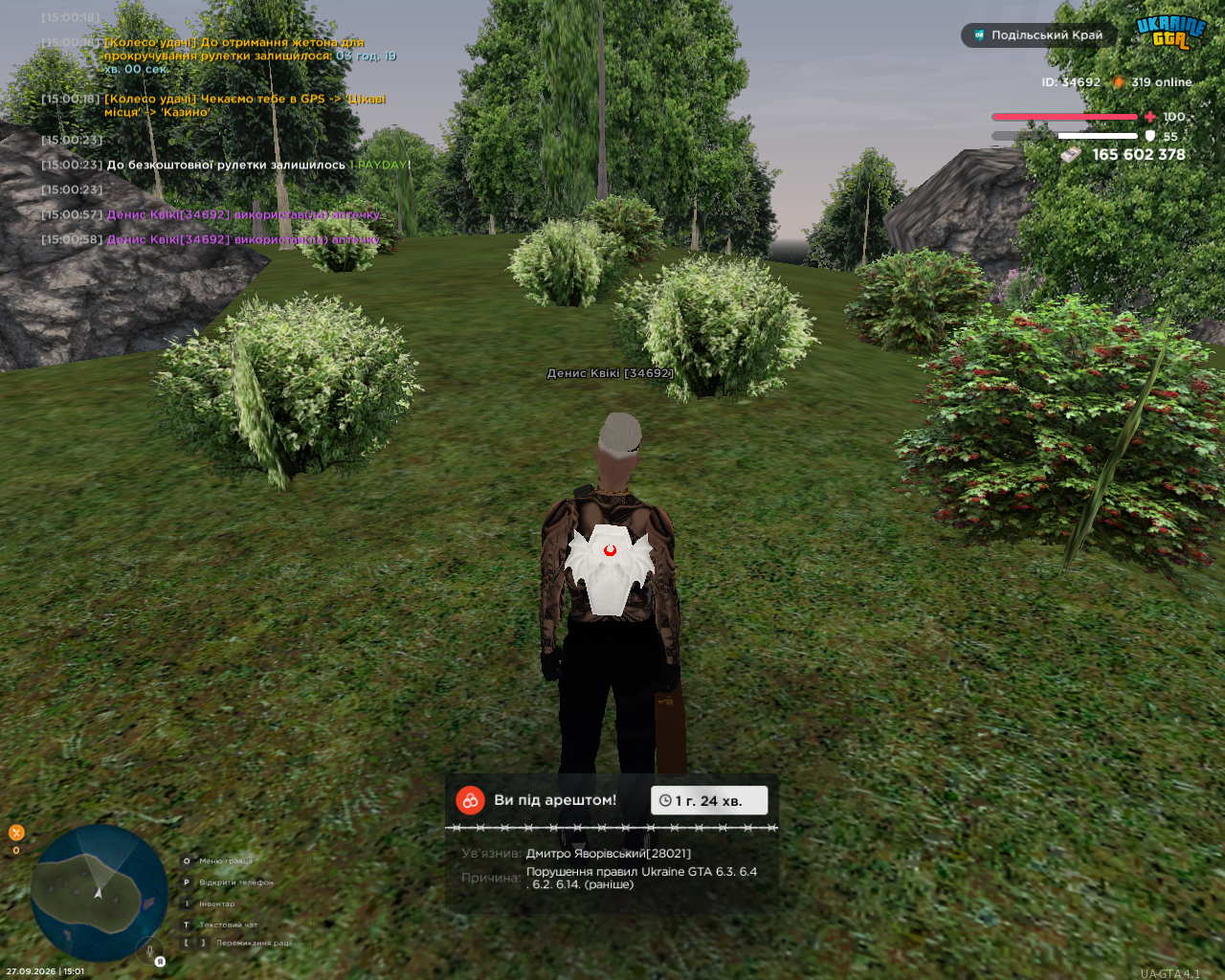 UKRAINE GTA 27 09 2026 15 01 07