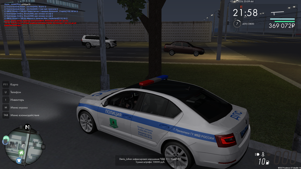 mta screen 2026 03 02 21 09 45