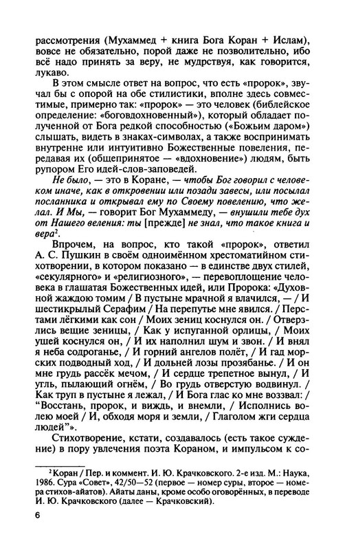 p0011