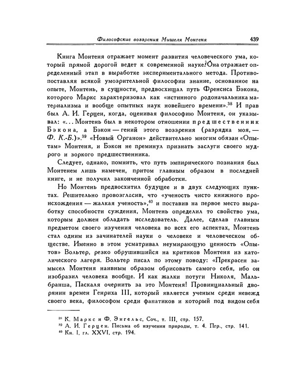 p0439