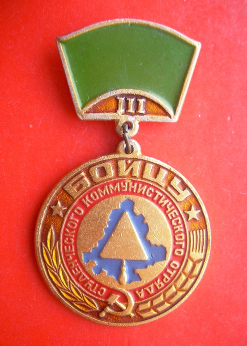 Ростовская область бойцу комотряда 3 ст.