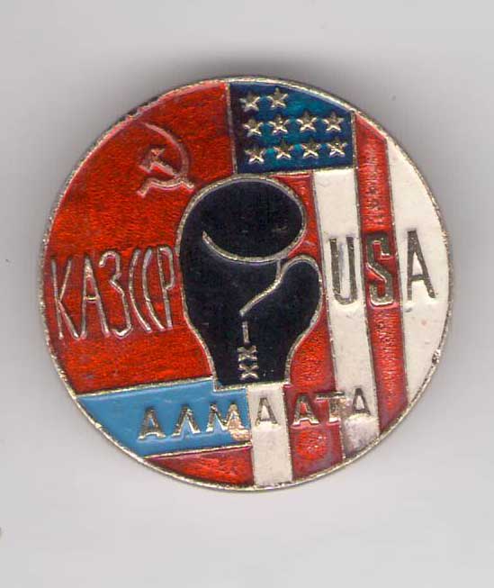 Бокс Алма-ата