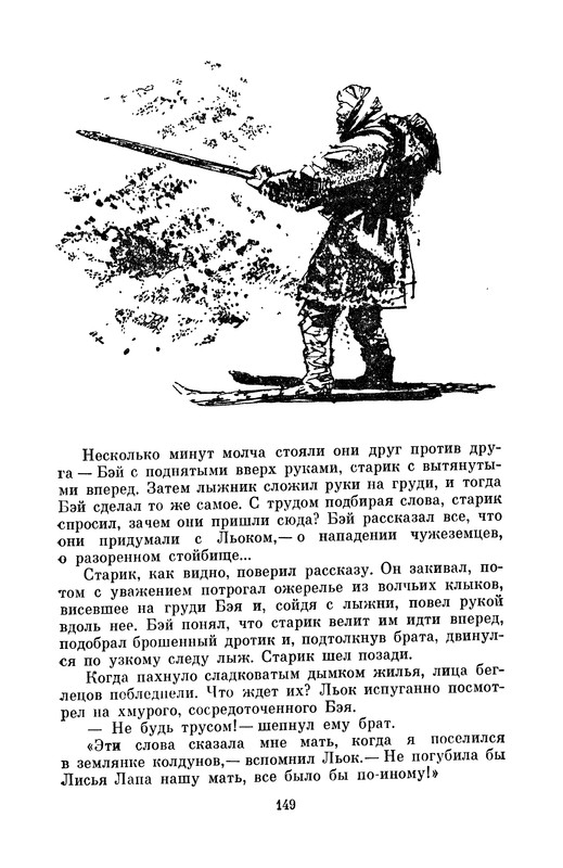 p0160