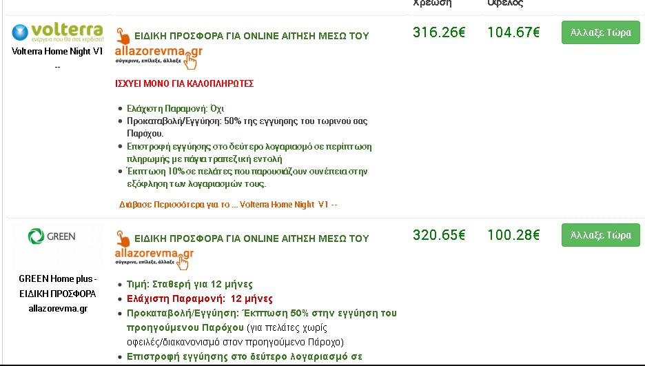 Χωρίς τίτλο