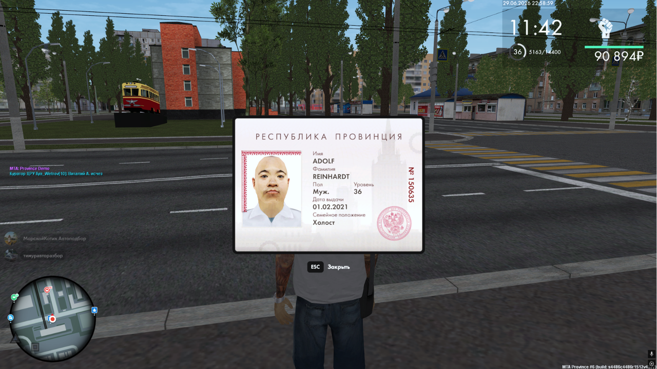 Снимок экрана 2026 06 29 215906